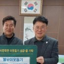 중기경로당 이미지