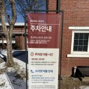삼계더푸른어린이공원 | 용산 | 크리스마스 핫플 용산공원 미군반환부지 크리스마스 빌리지 포토존 야간개장 주차 근처맛집...