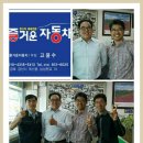 창대자동차