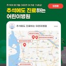 365검단우리약국 이미지