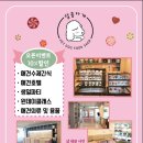 달콤하개 이미지