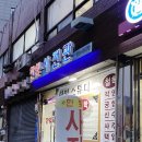 한빛사진관 - 중구 명륜로 112 | 한빛사진관