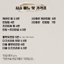 지에스25 남악아너스빌점 | 목포/남악 속눈썹펌 잘하는곳, 대만족한 후기 [웨이뷰티]