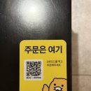 닭가대표문정대표점 | 역삼역 맛집 닭가대표 숯불직화구이치킨 강남역삼대표점, 청첩장 주러 갔다가 치킨에 반하고 온 후기!!