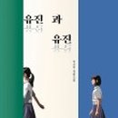 유진유치원 이미지