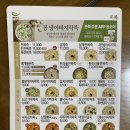 본죽성모병원점 이미지