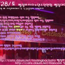 이번주 토욜 부산 삘링데이 ^^ 이미지