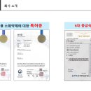 (주)인벤트 파트너스