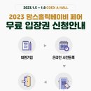 유비홀릭 - 전주시 완산구 | 유비홀릭