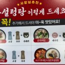 본설렁탕 연신내점 네이버블로그