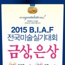 애니창아만화미술학원
