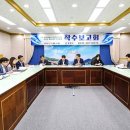 중소기업연수원 이미지