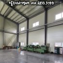 (주)더원푸드