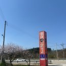 군자숯불닭갈비 네이버블로그