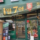 큐브PC | 울산 덕하 맛집 담가화로구이 :: 마늘갈비살, 큐브눈꽃살 추천 후기