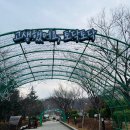 문화근린공원 이미지