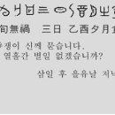 보물나라