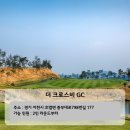 광교스크린골프장 이미지