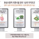 화성시청 테니스장 이미지