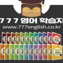 찐 영어회화 중급 이미지