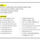어뉴필라테스교육센터