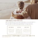 안양요양병원 이미지