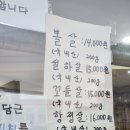 지안숯불구이 이미지