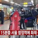 합정역(6) 이미지