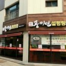 뚱보칡냉면 이미지