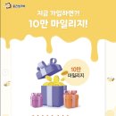 한글깨치기 이미지