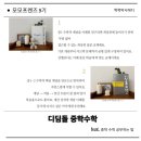 카페디딤돌 | 중학수학 상위권으로 가는 공부법 – 디딤돌 최상위 라이트 &amp; 개념연산 활용기