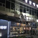 주군 | 구미 술집 추천 – 분위기 좋은 “주군” 방문 후기