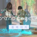 서울솔방울유치원 이미지