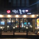 365족발 마산삼계점 이미지