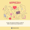 마음먼저정신건강의학과의원 이미지