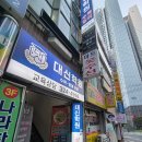 슬림앤미한의원 | [김해 윤곽관리, 등관리] 미앤제이 등관리 30회차 이상 받은 후기