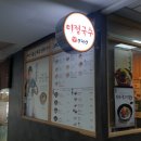 서현서울내과