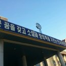 연서초등학교 이미지