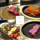 반송동115 | 동탄 우미남 No.9 투뿔 숙성한우 점문점 내돈내산 솔직후기