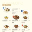 라라코스트 죽전점 이미지