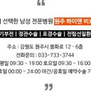 시원비뇨기과의원 - 연제구 반송로 8 | 시원비뇨기과의원