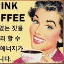 진정커피