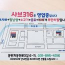 제이포레스트