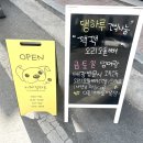 카페 댕하루 이미지