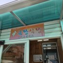 금당식당 이미지