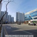 충북혁신도시동경모아엘가공인중개사사무소 | 충북혁신도시 부동산 사거리 상가 2층 한의원 개원 추천 자리 상가 임대