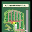 (주)애그리캠 | <25년 08월 2박3일 우리가족 캠핑> 여주 캠퍼디 캠핑장