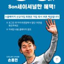 [도미노피자] 5일간 50% 온라인주문 포장할인 이미지