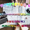 운수천공간쉼터 이미지