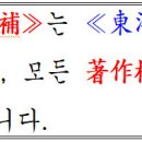 08. 文學 中(31~59) 이미지